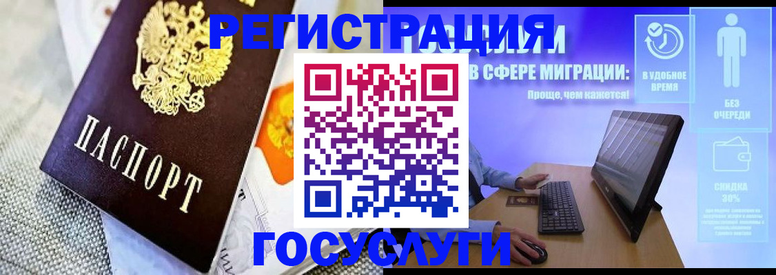 прописка поиск в Лобне